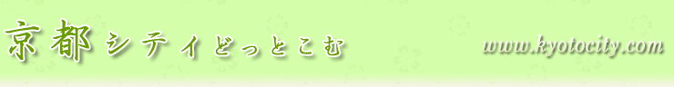 ���s�V�e�B�h�b�g�R��