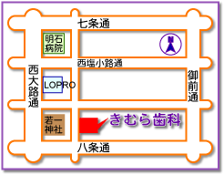 きむら歯科-京都シティどっとこむ