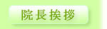@A-@AȁEAM[ȁyēcNjbNzsVeBǂƂ